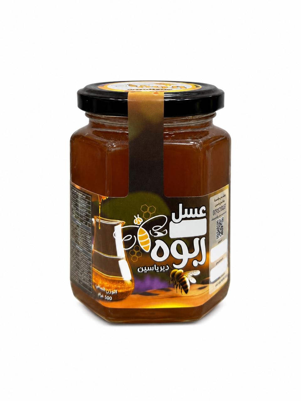 عسل جبلي بلدي من عسل ربوة دير ياسين، الأردن