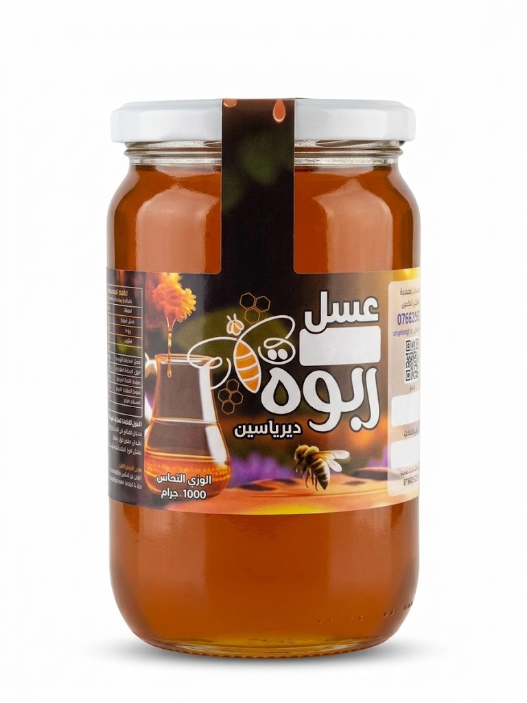 عسل شوكيات بلدي من عسل ربوة دير ياسين، الأردن