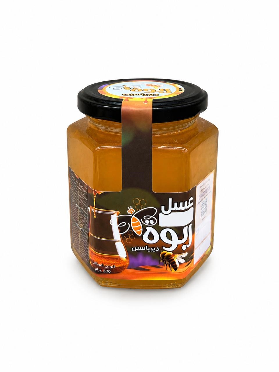 عسل حمضيات بلدي من عسل ربوة دير ياسين، الأردن