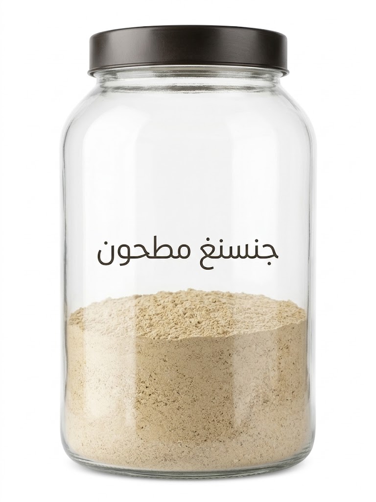 جنسنج مطحون من عسل ربوة دير ياسين، الأردن
