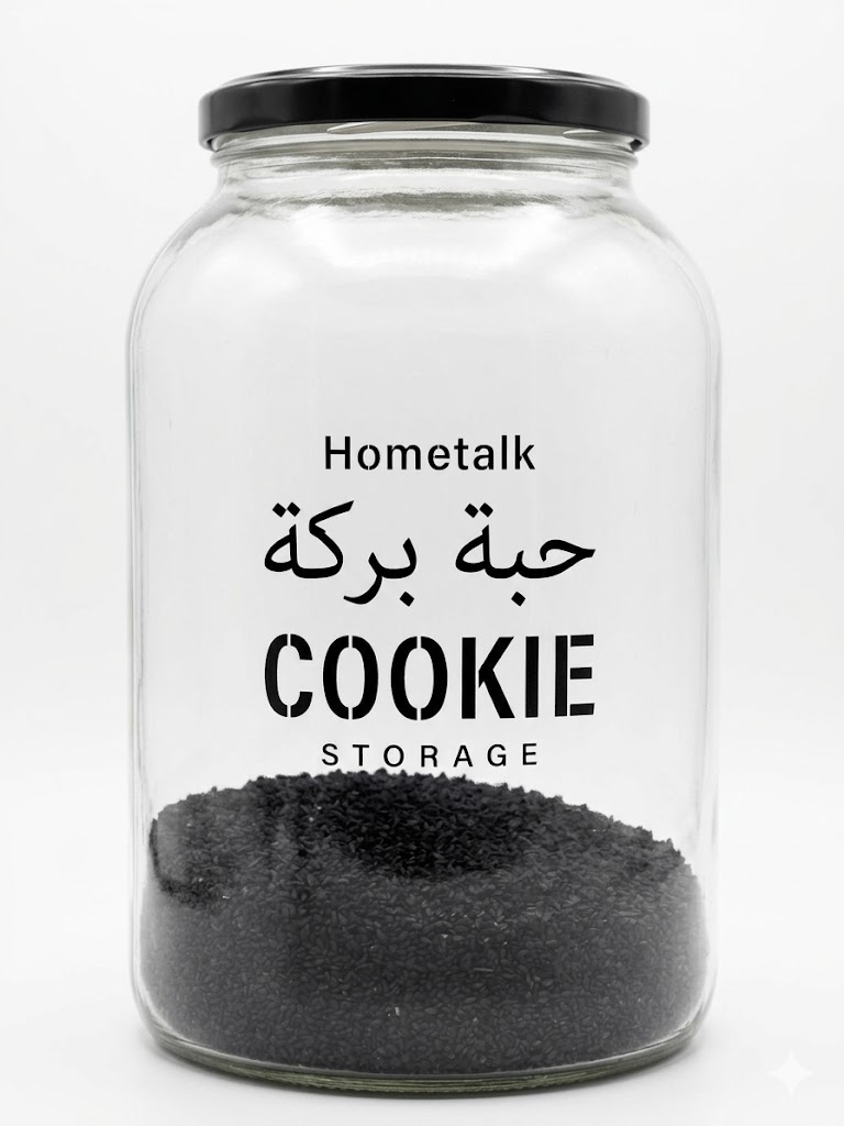 حبة البركة من عسل ربوة دير ياسين، الأردن