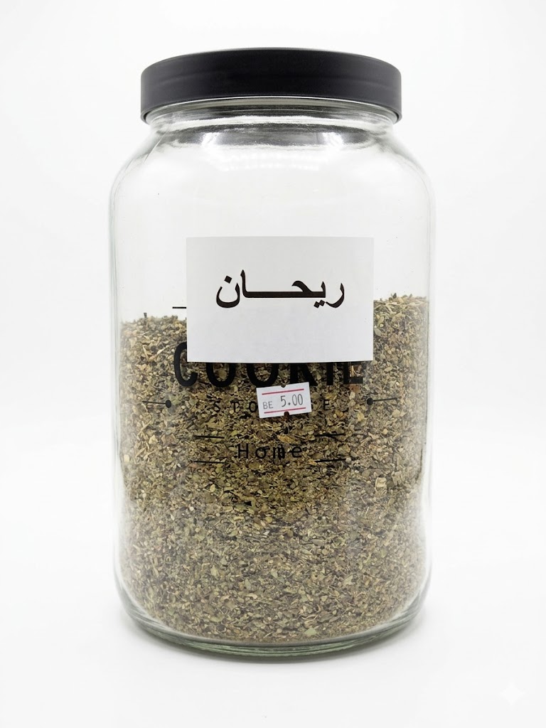 ريحان من عسل ربوة دير ياسين، الأردن