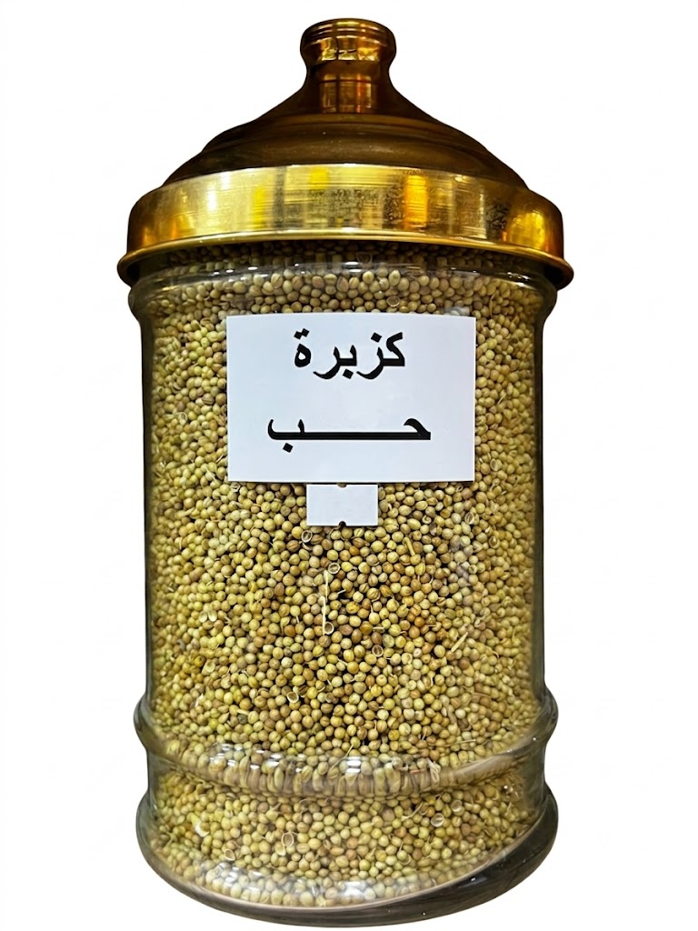 كزبرة حب من عسل ربوة دير ياسين، الأردن