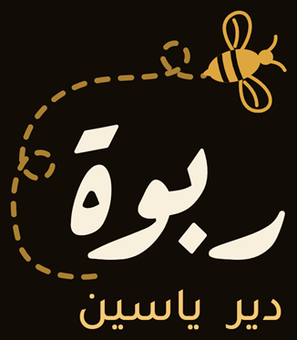 ربوة دير ياسين